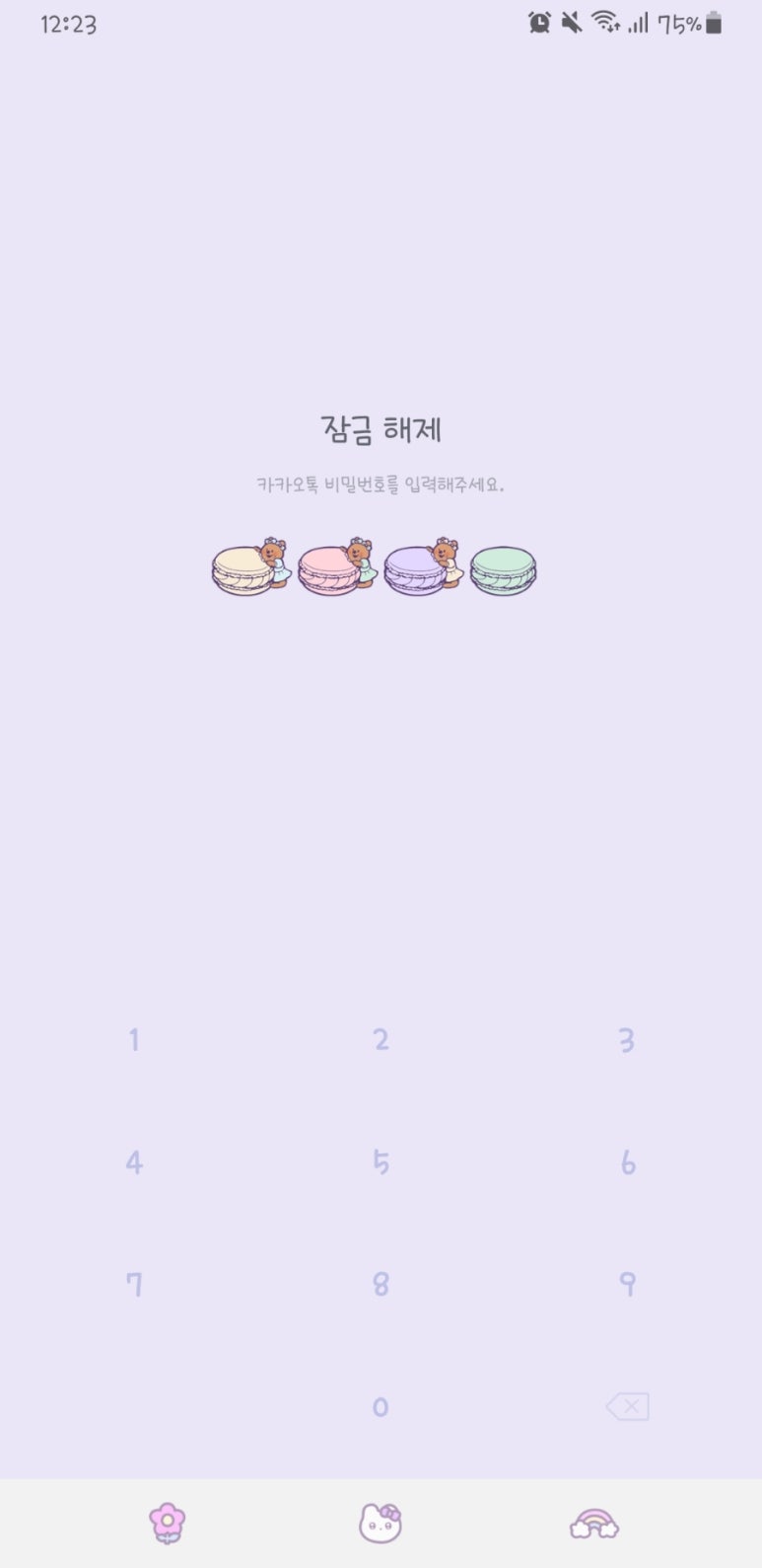 살구공작소 이미지