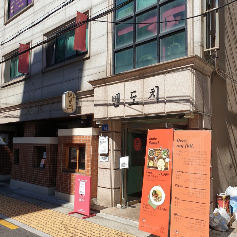 풀뿌리한의원 이미지