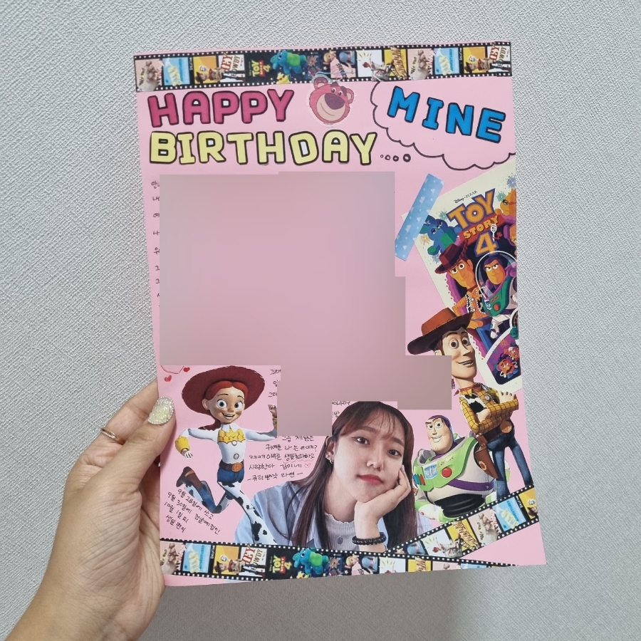 디아이와이토이 이미지