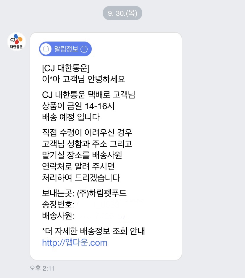 하림푸드 이미지