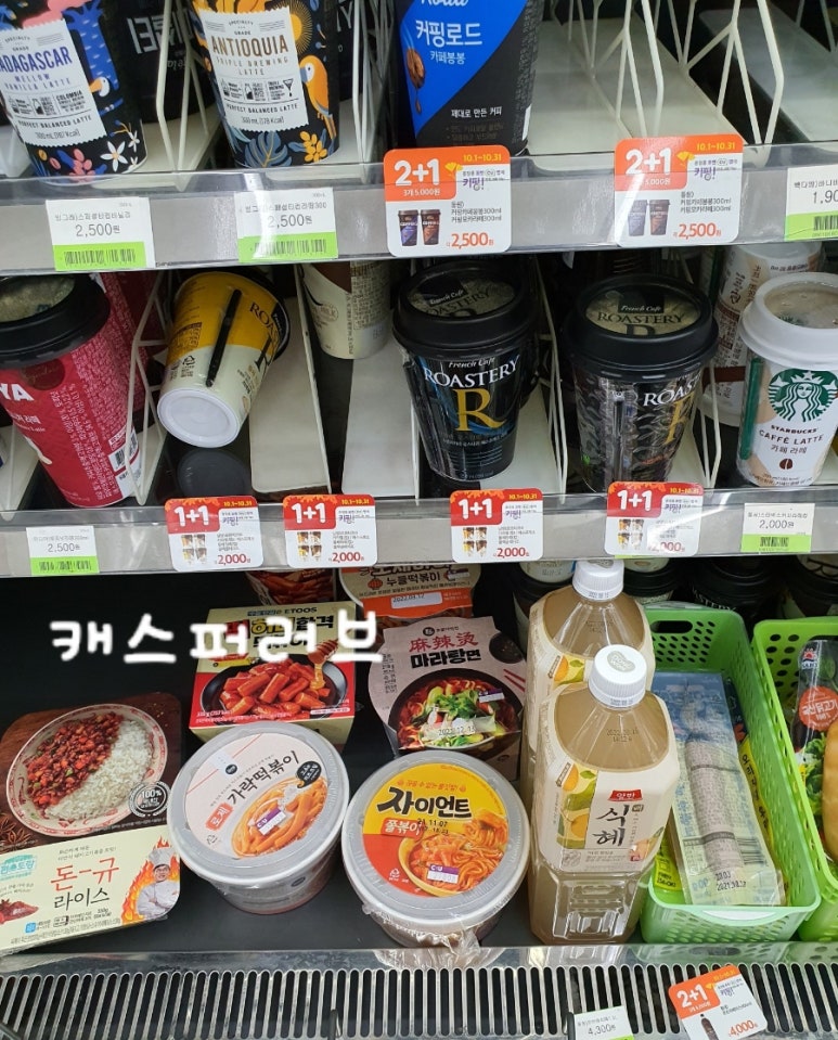 씨유 CU 대치세정점 이미지