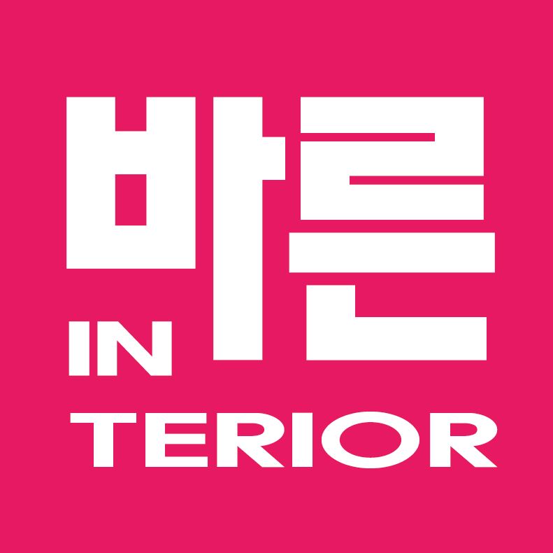 바른타일인테리어철거 이미지