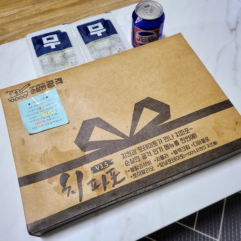 순살만공격금천 이미지