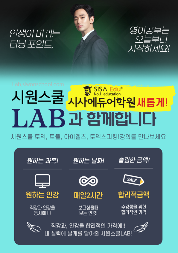 시사에듀 이미지
