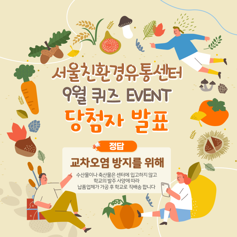 바른축산물유통 이미지