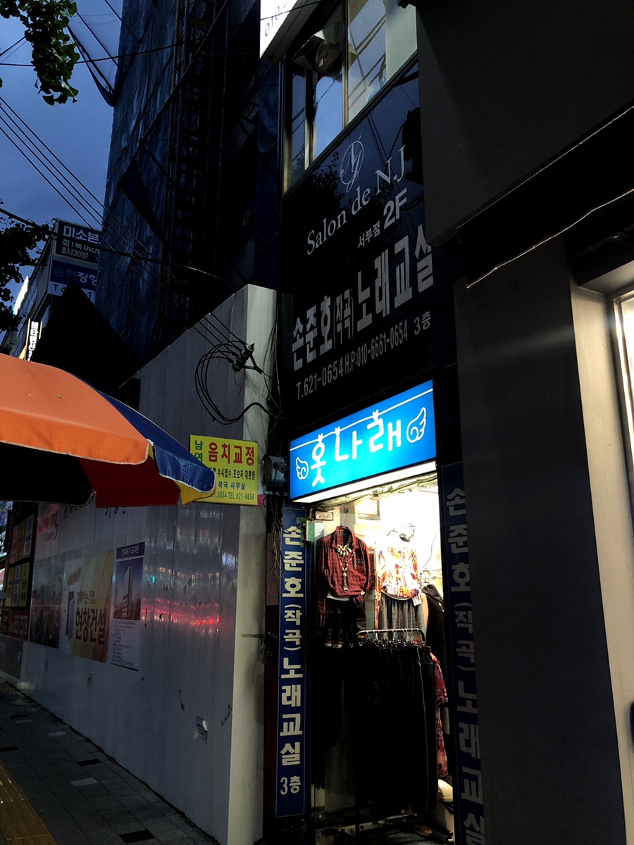 옷나래 이미지