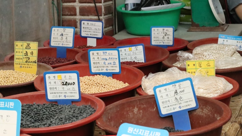 초량상회 이미지