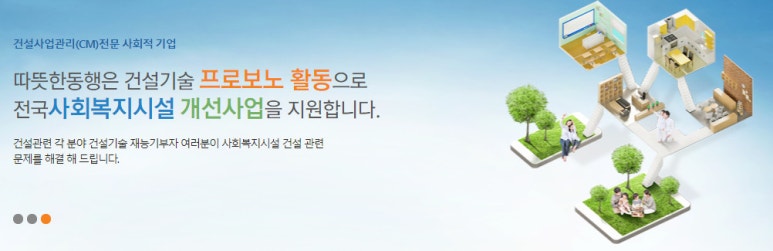 건축사사무소예 이미지