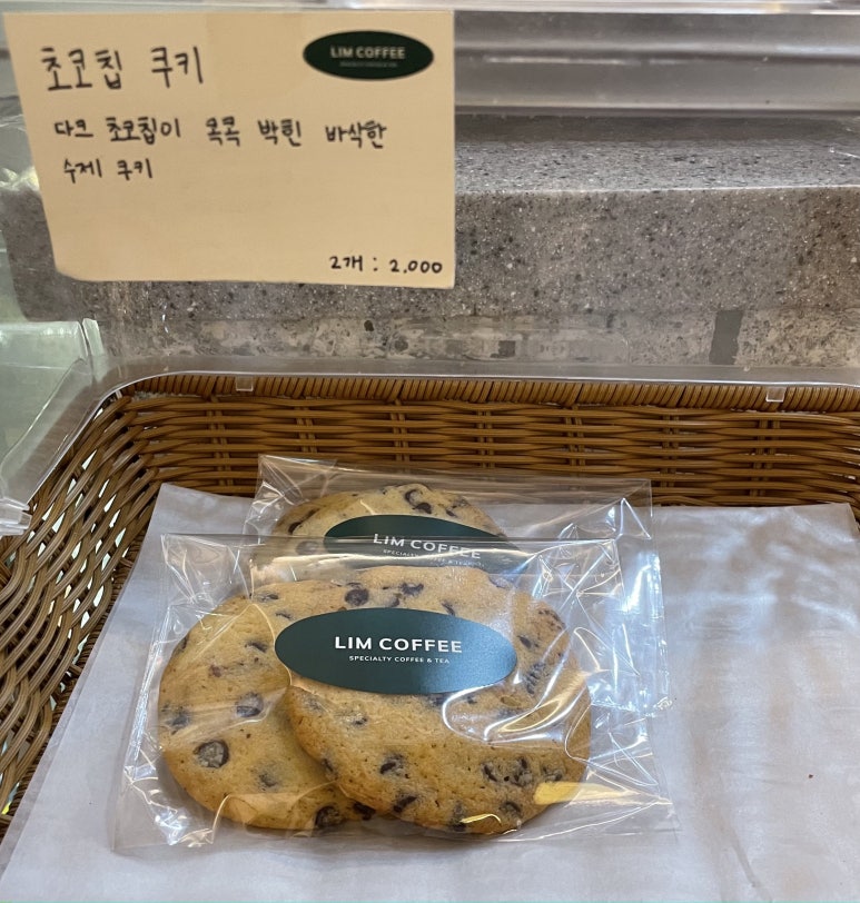 림커피 이미지
