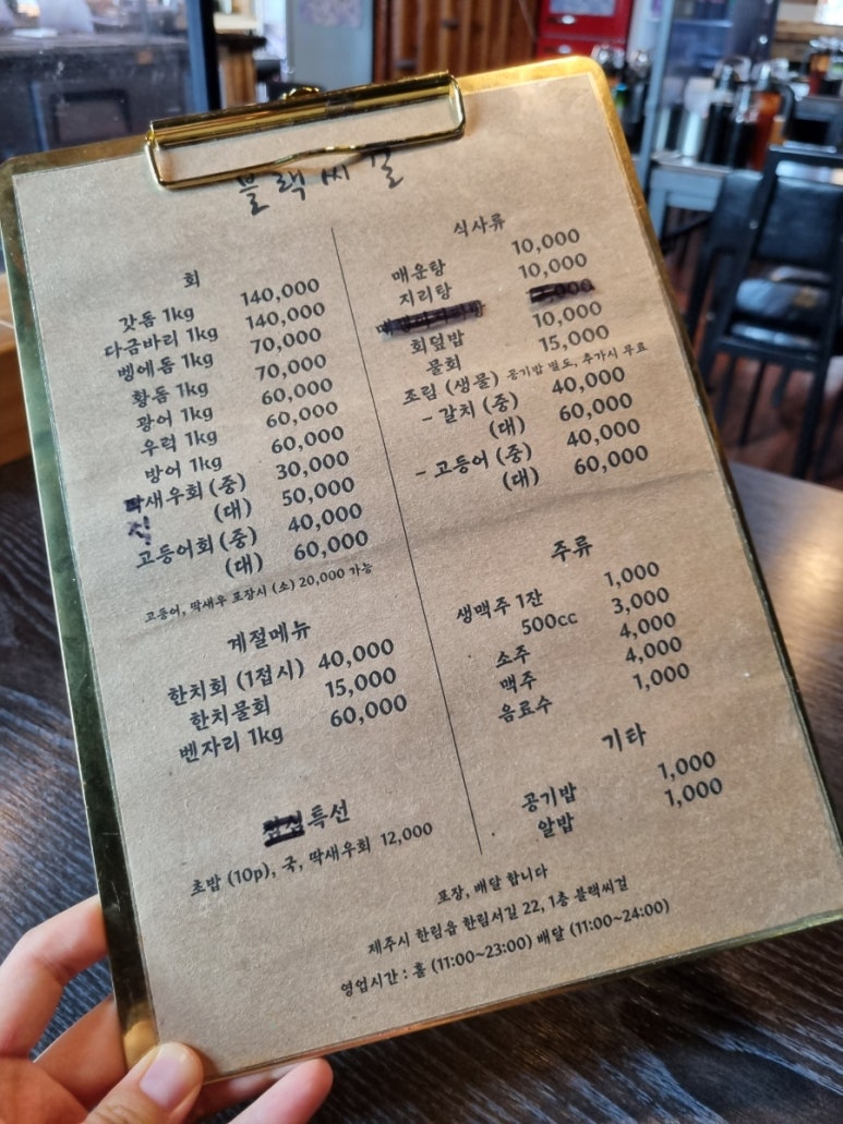블랙씨걸 이미지