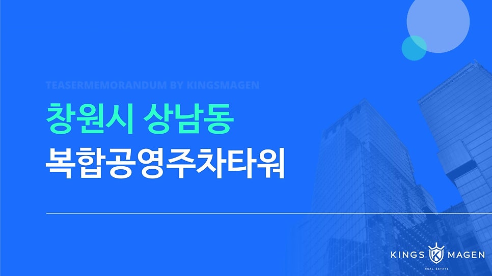 성산리테일 이미지