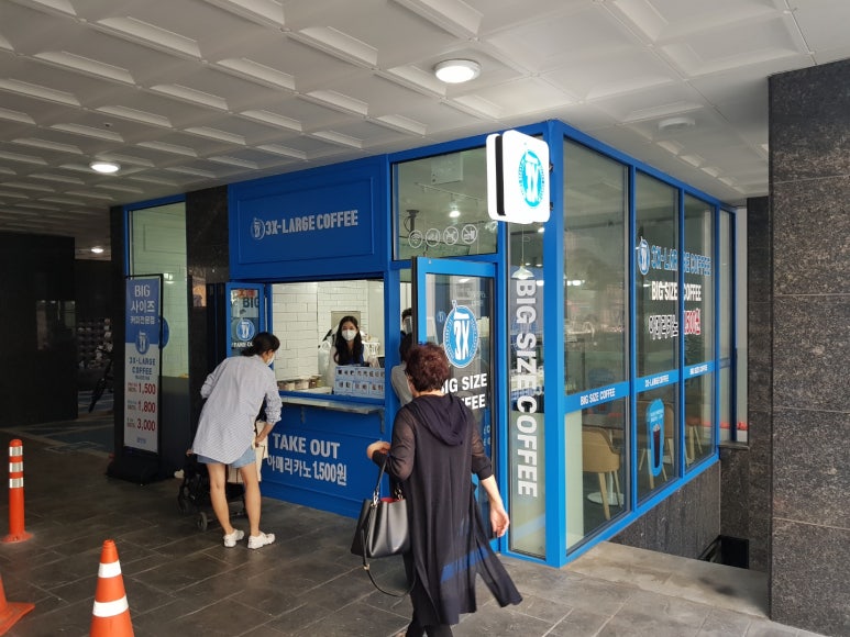 쓰리엑스라지커피 이미지