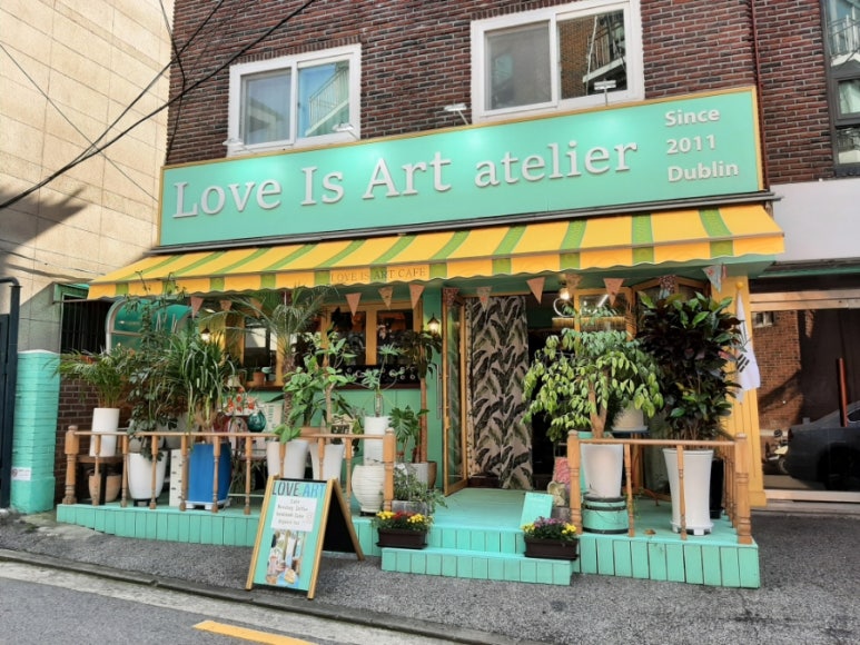 러브이즈아트아틀리에 이미지