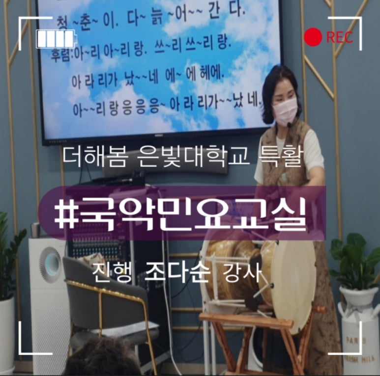 신바람민요교실 이미지