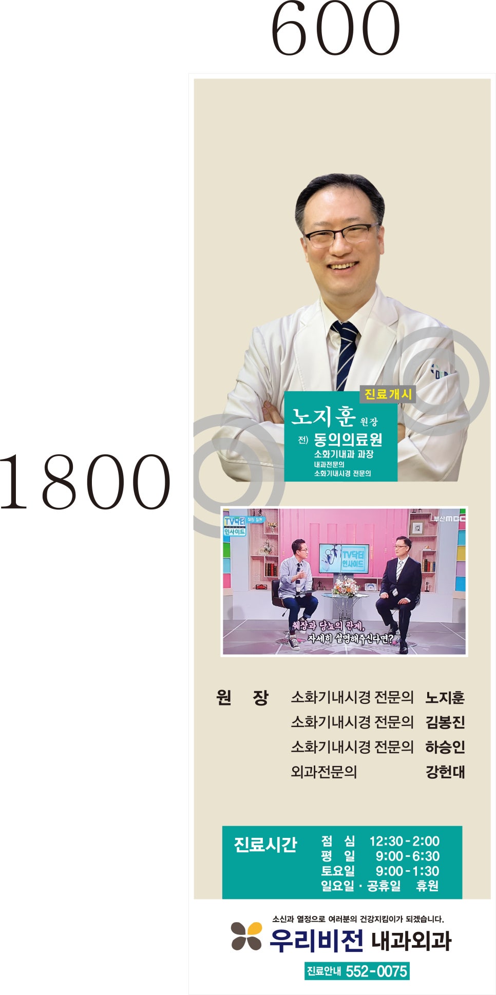 비젼내과의원 이미지