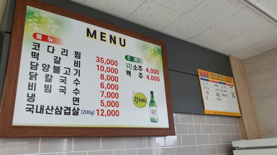 대별동한식뷔페 이미지