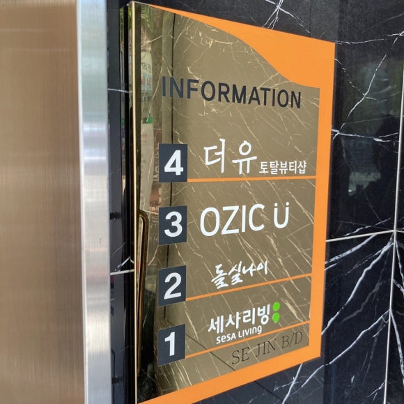 뷰티더유 이미지