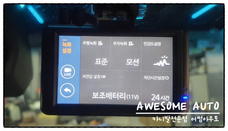 미스터블랙박스 이미지