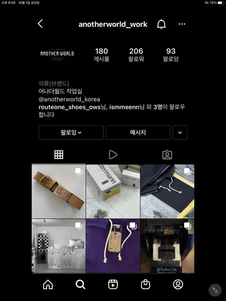 어나더커스텀 이미지