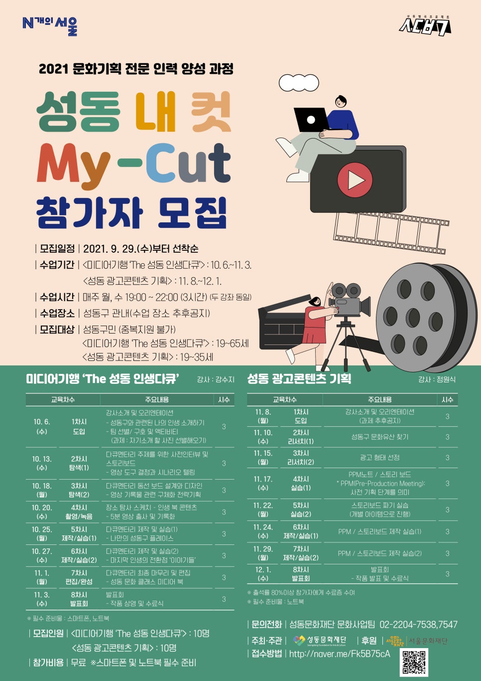 성동인력 이미지