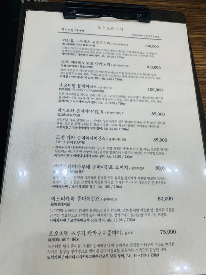 오오토리스시 이미지