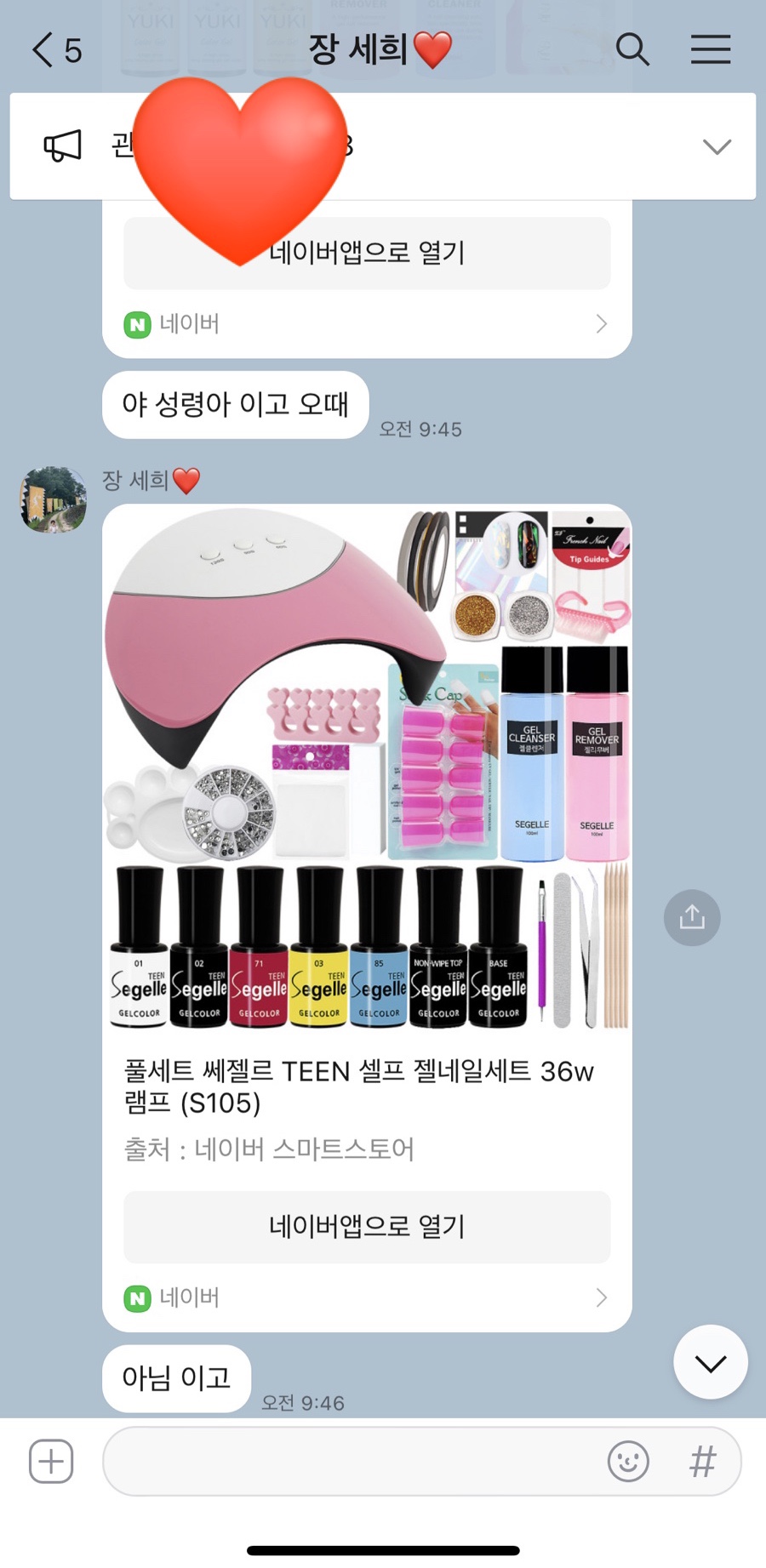 로나뷰티 이미지