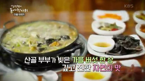 천년뿌리인삼튀김 이미지