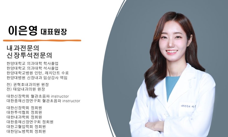 봉담이룸내과의원 이미지