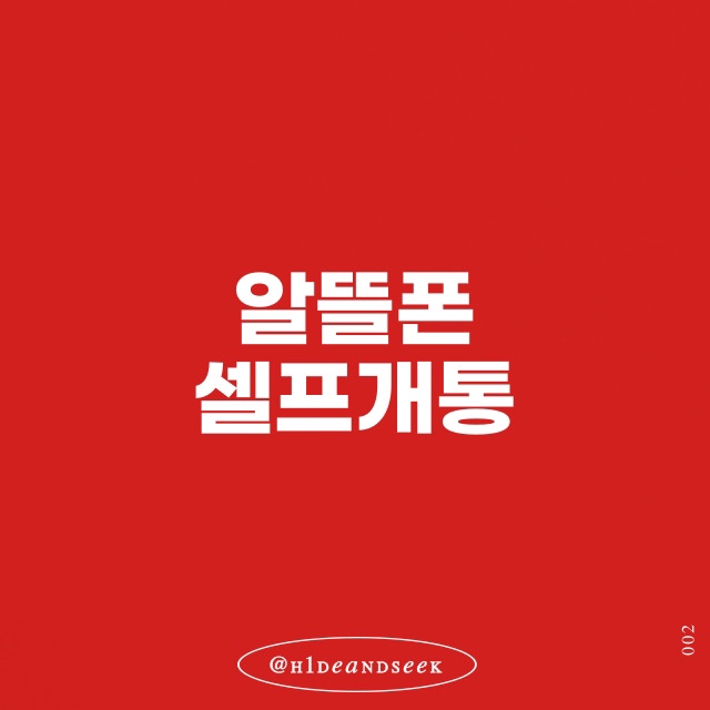 엠편의점 이미지