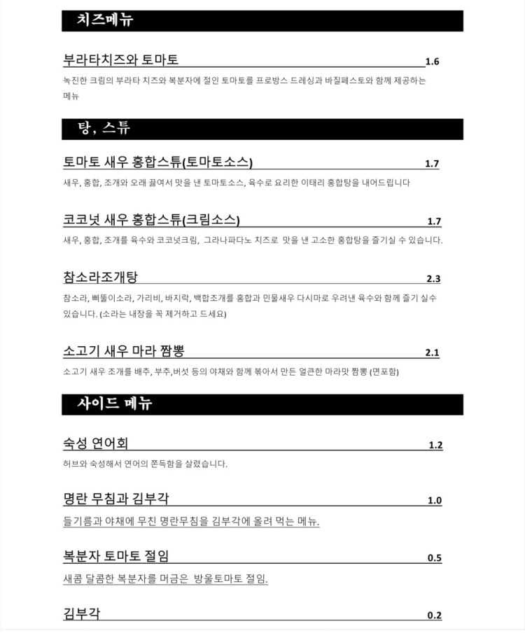 월하담소 이미지