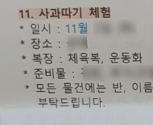 상지유치원 이미지