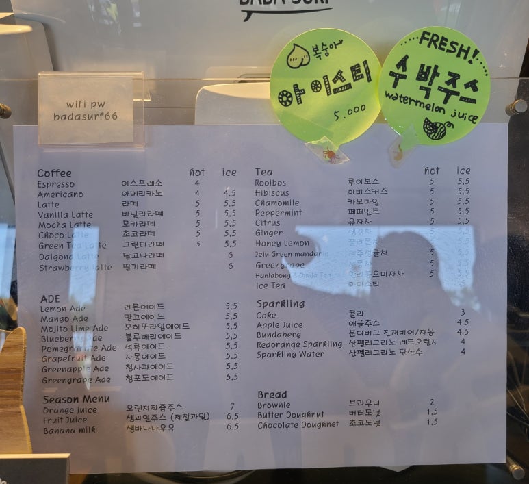 바다서프카페 이미지