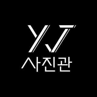 방이동사진관 이미지