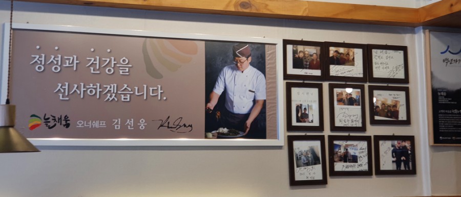 늘채움2 이미지