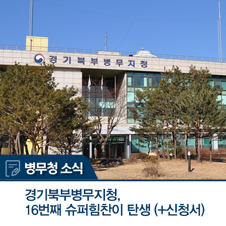 북부슈퍼 이미지