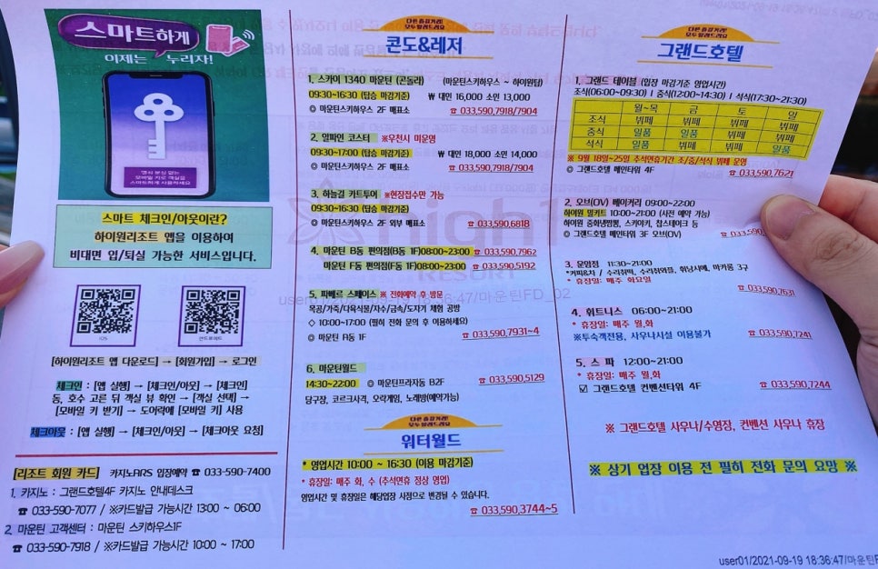 패밀리노래연습장 이미지
