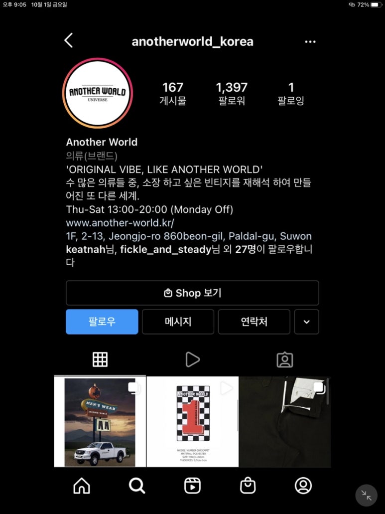 어나더커스텀 이미지