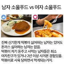 사람사랑분식 이미지