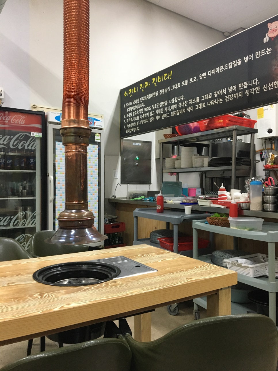 송월숯불구이 사진 4