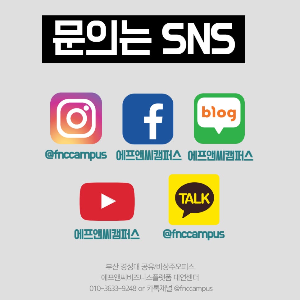 더에프앤씨 이미지