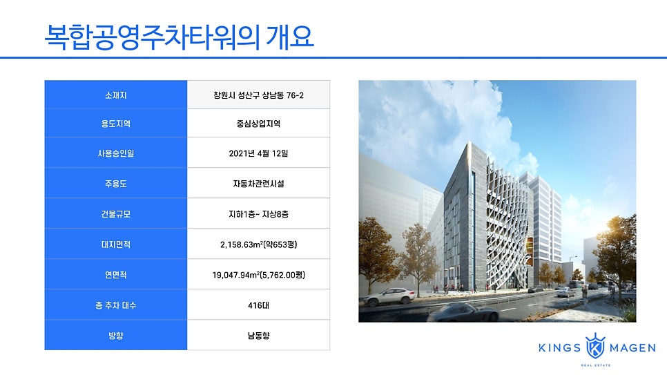 성산리테일 이미지