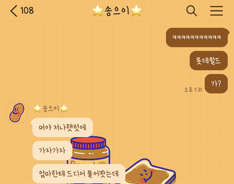유성노래연습실 이미지