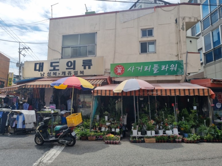금파미용실 이미지