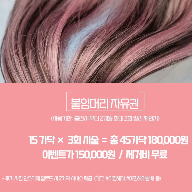 구월노량진점 이미지
