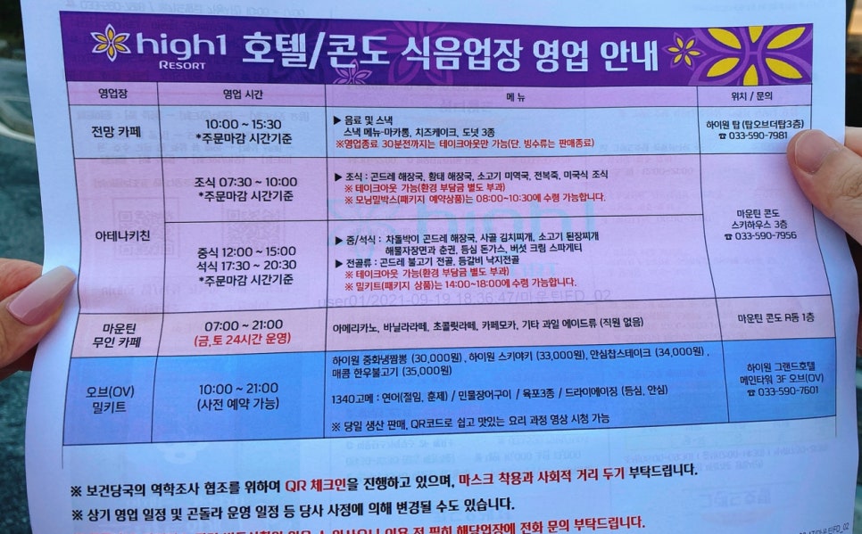 강원도노래연습장 이미지