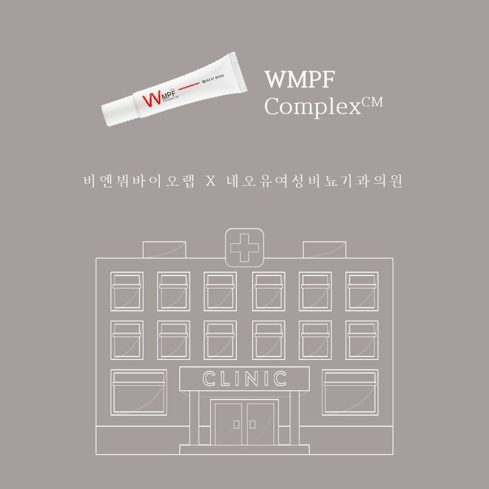 네오유여성비뇨기과의원 이미지