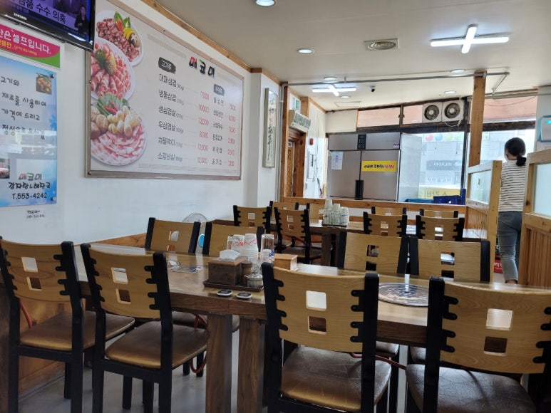 매코미감자탕삼겹살 이미지