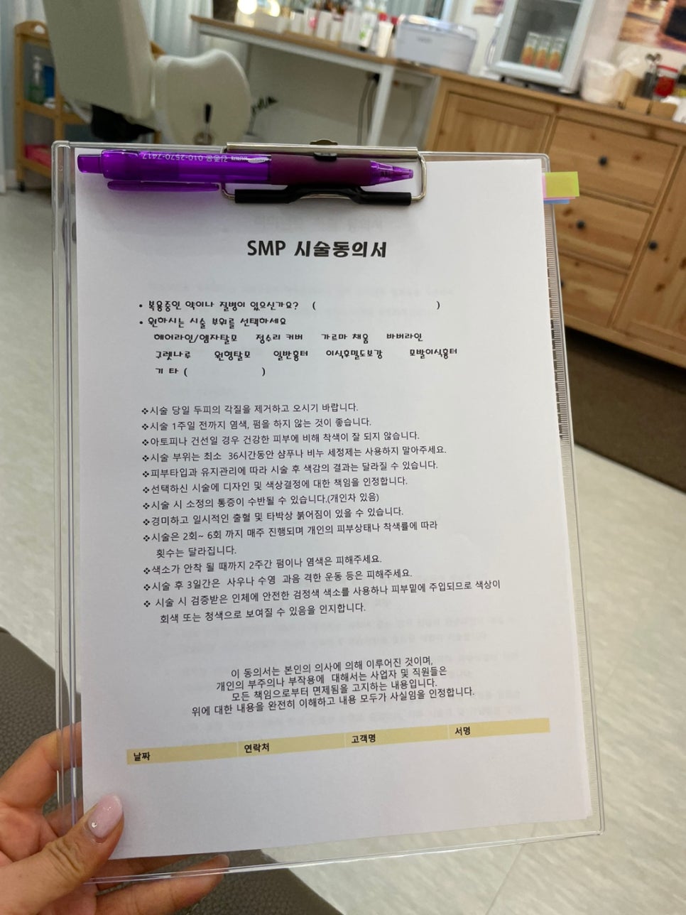 헤어에이드 이미지