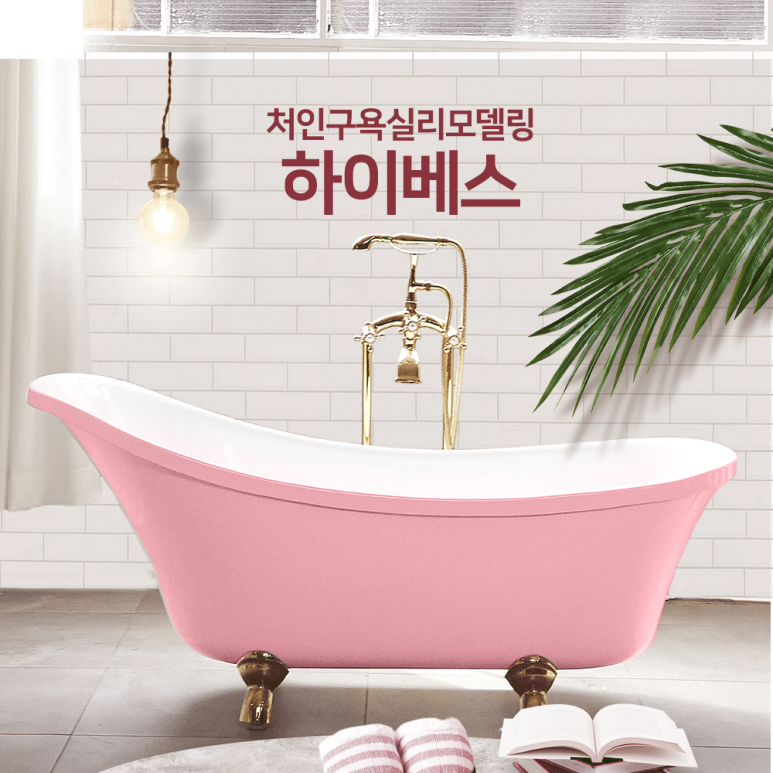 베스하이 이미지