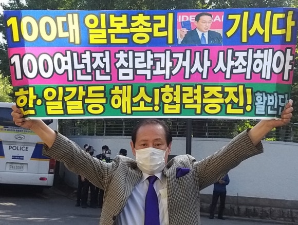 통큰산적 이미지